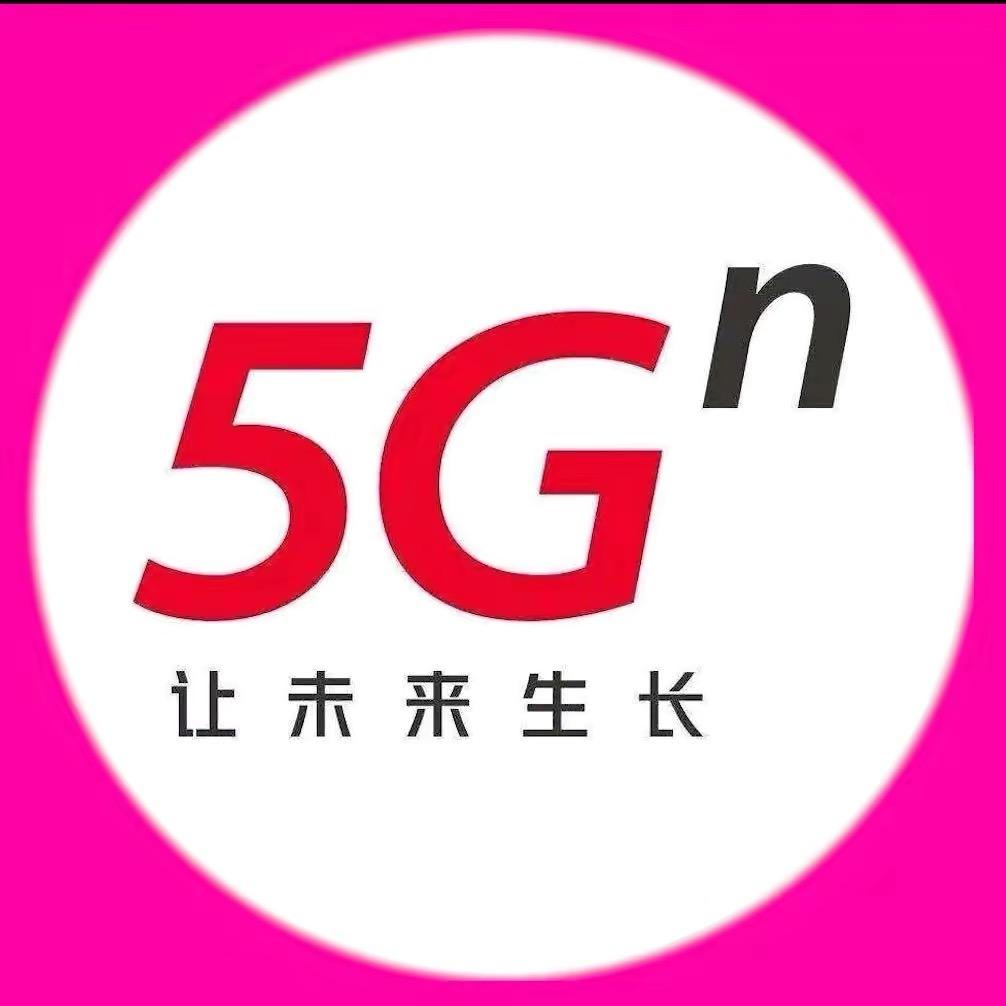 靓号中心-允皓