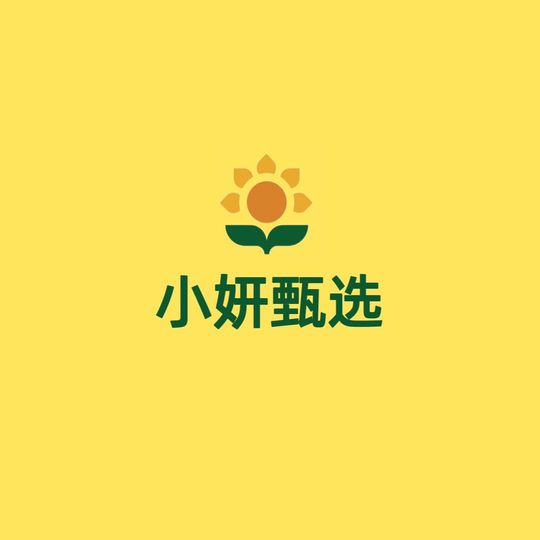 小妍潮流精品店
