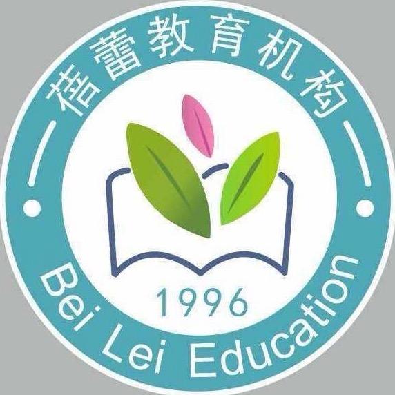 蓓蕾教育