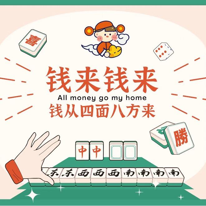 游戏大挑战