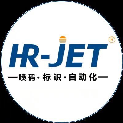 海若喷码全设备系列