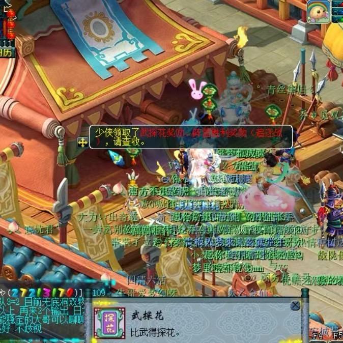 关军畅玩联盟！接冲5级帮