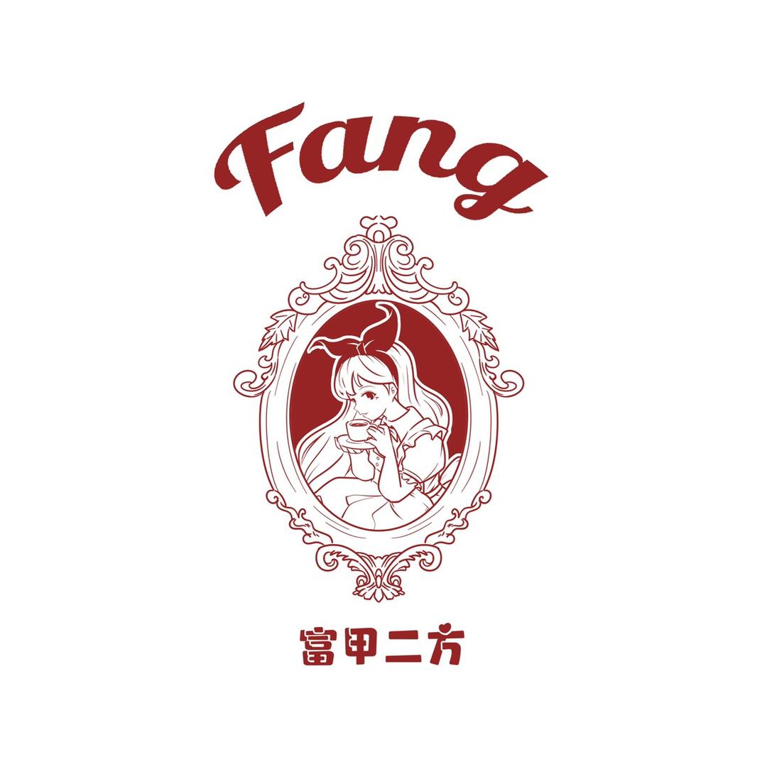 富甲二方二号店