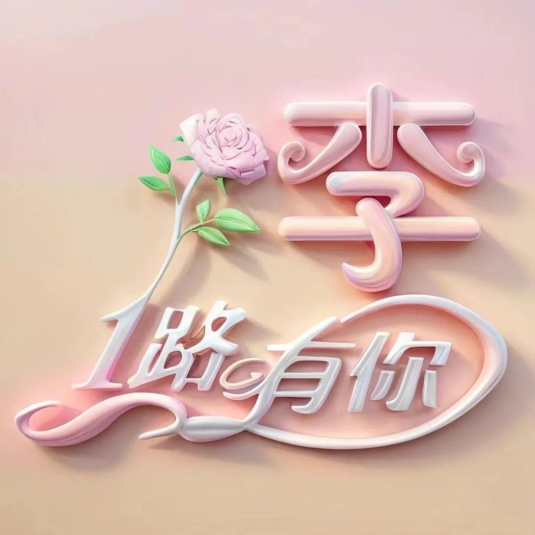 龙场鲜薯来食品