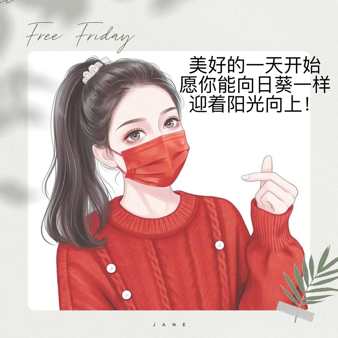 运怡