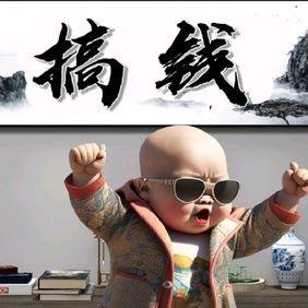 笑笑