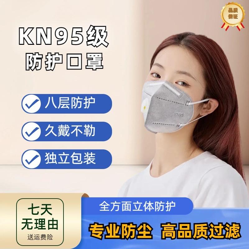 左姐姐防护用品