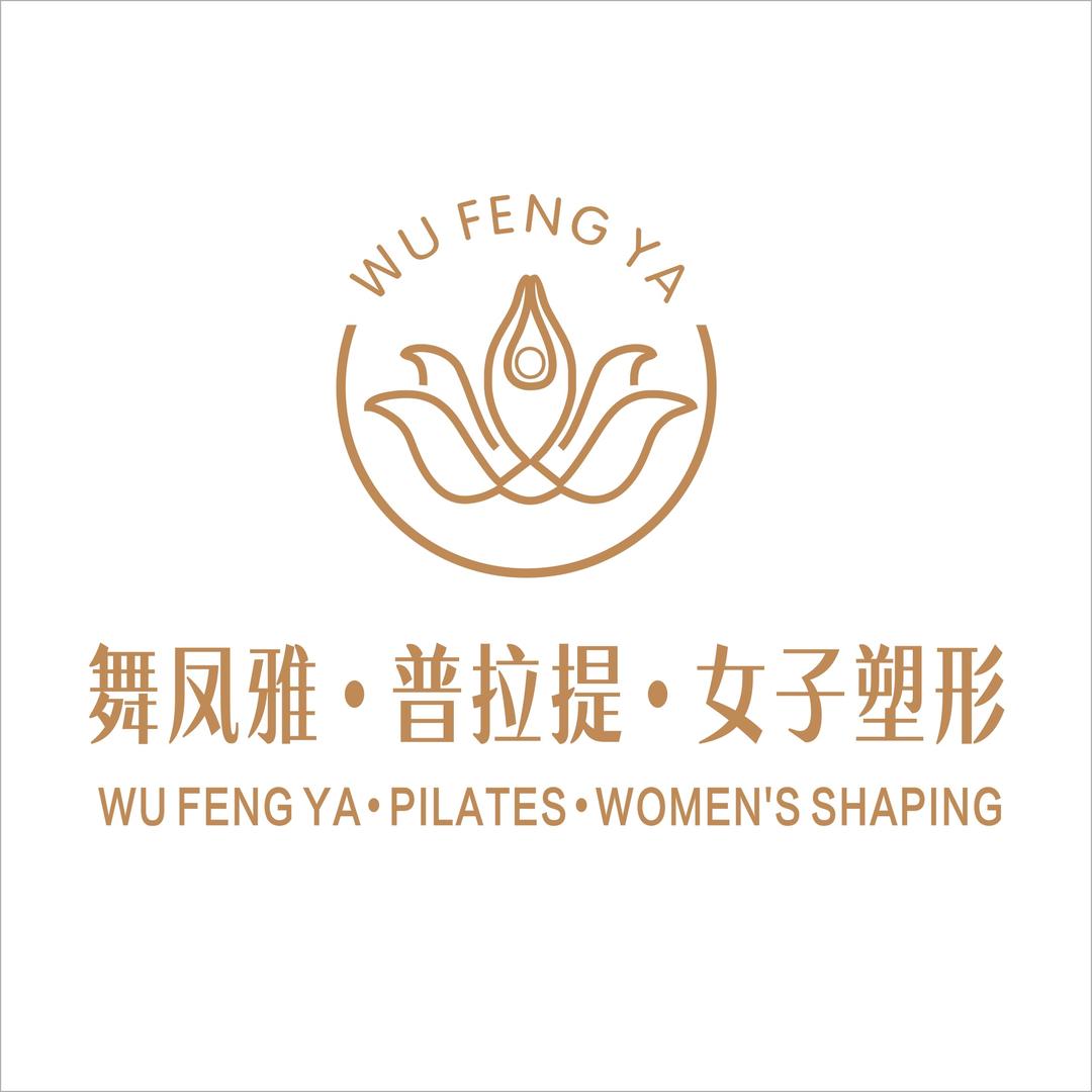 舞凤雅·普拉提·女子塑型