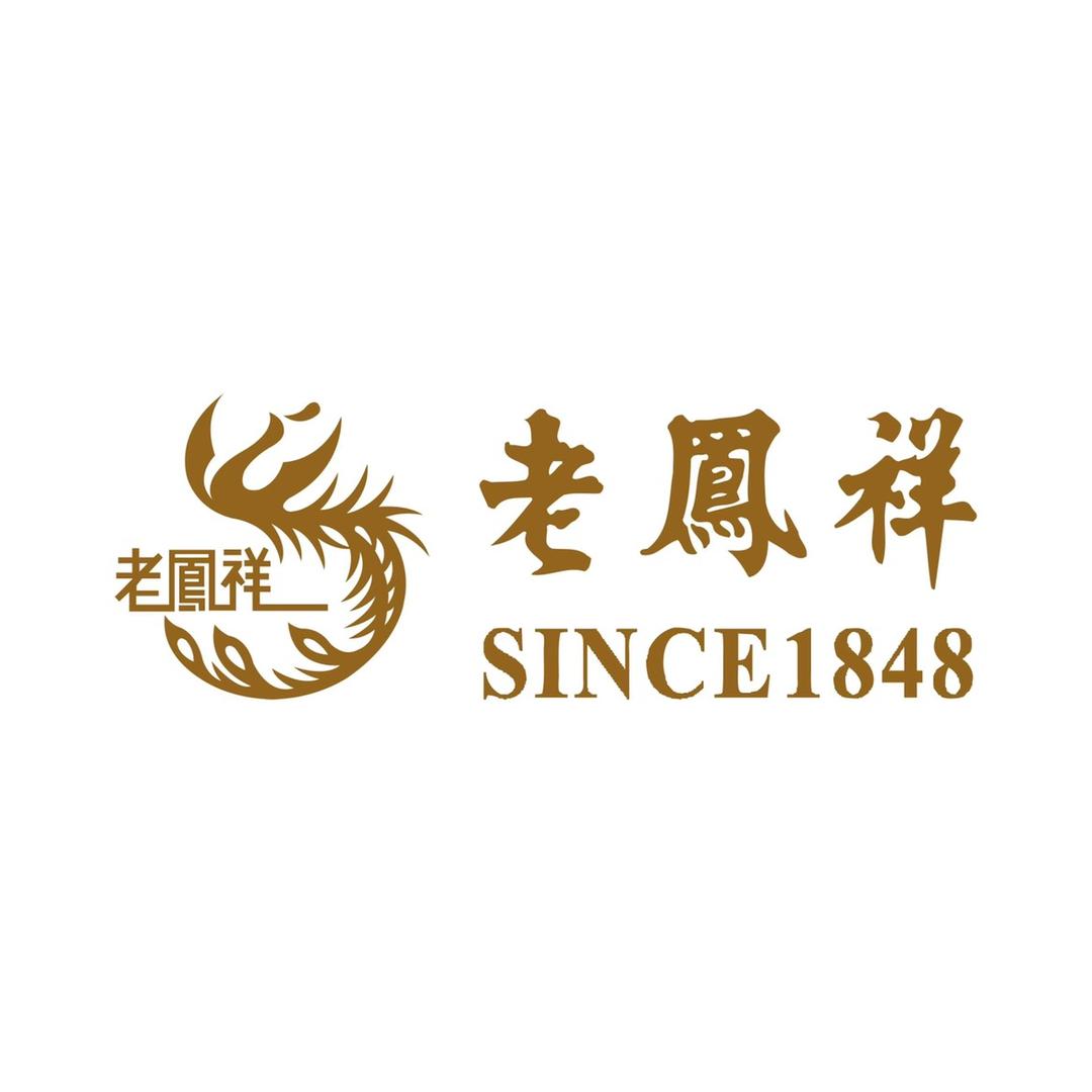 老鳯祥鑫瑞阁珠宝店