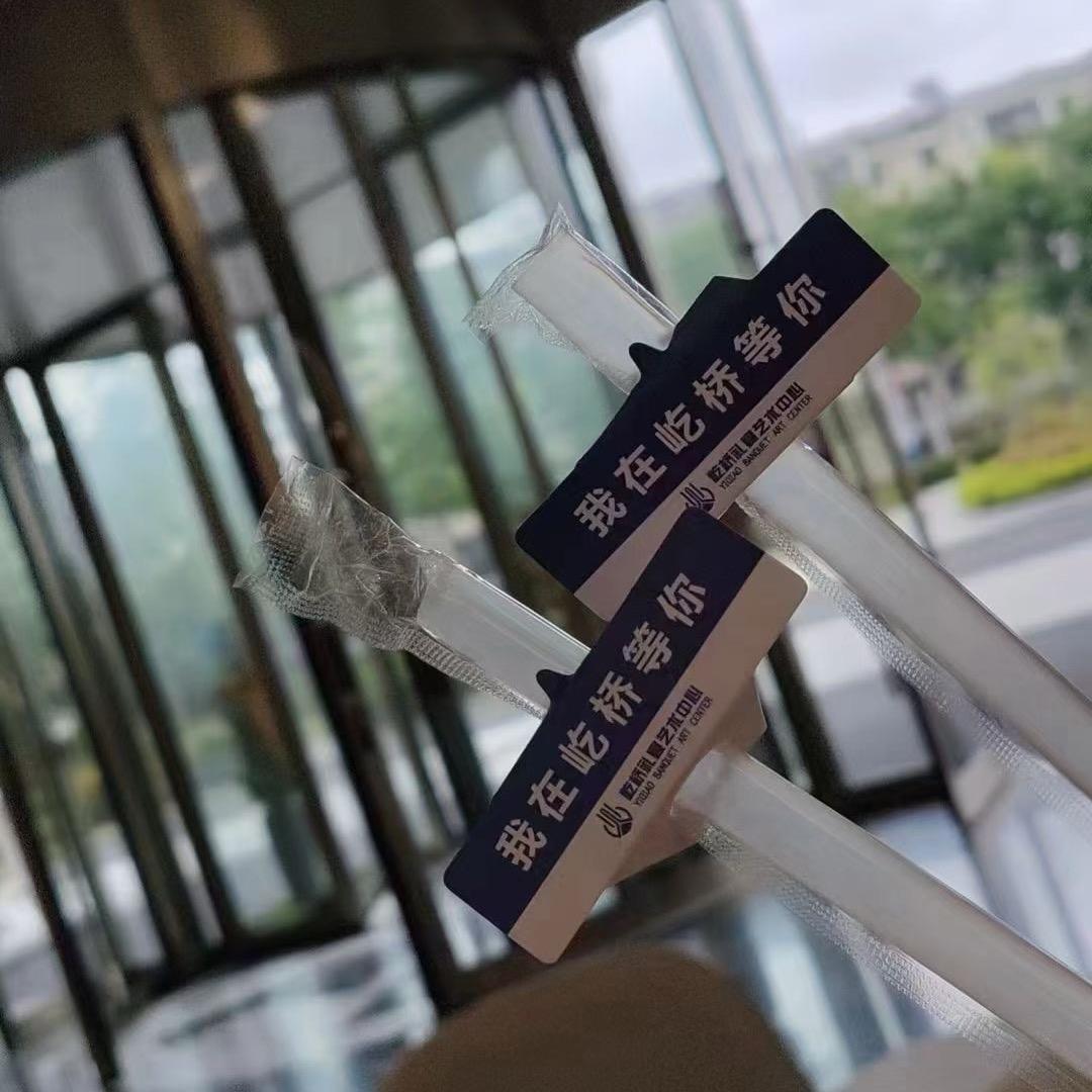 屹桥礼宴  江苇