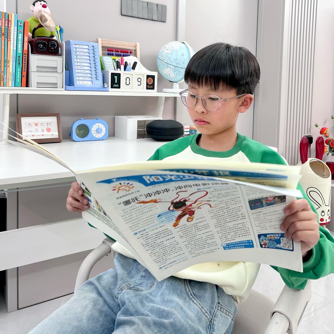 子涵同学