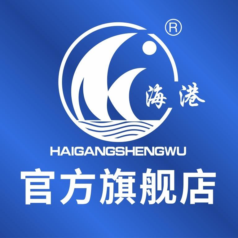 海港生物企业店