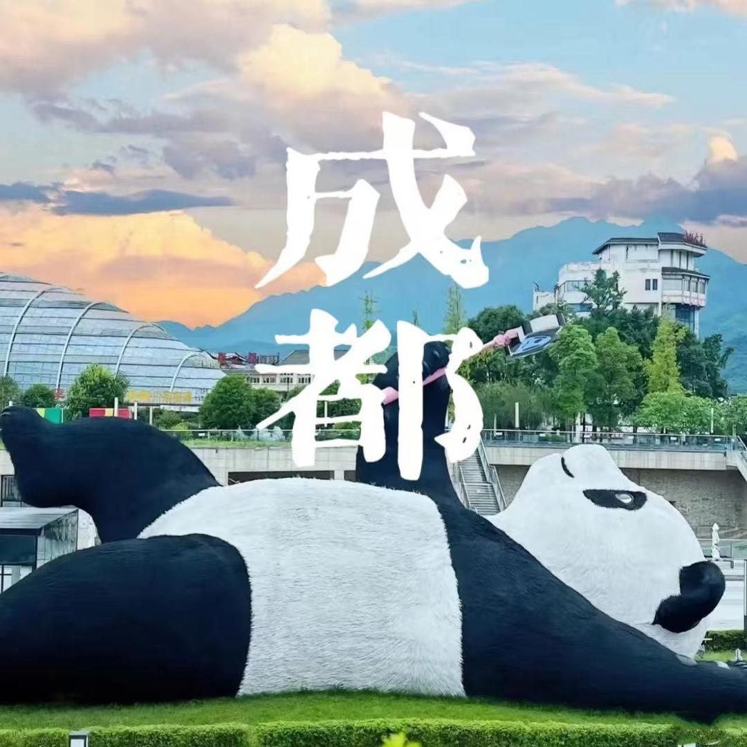 成都纯玩一日游甄选