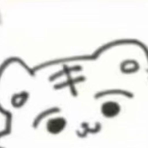 回转年羔（不接稿啦TT）