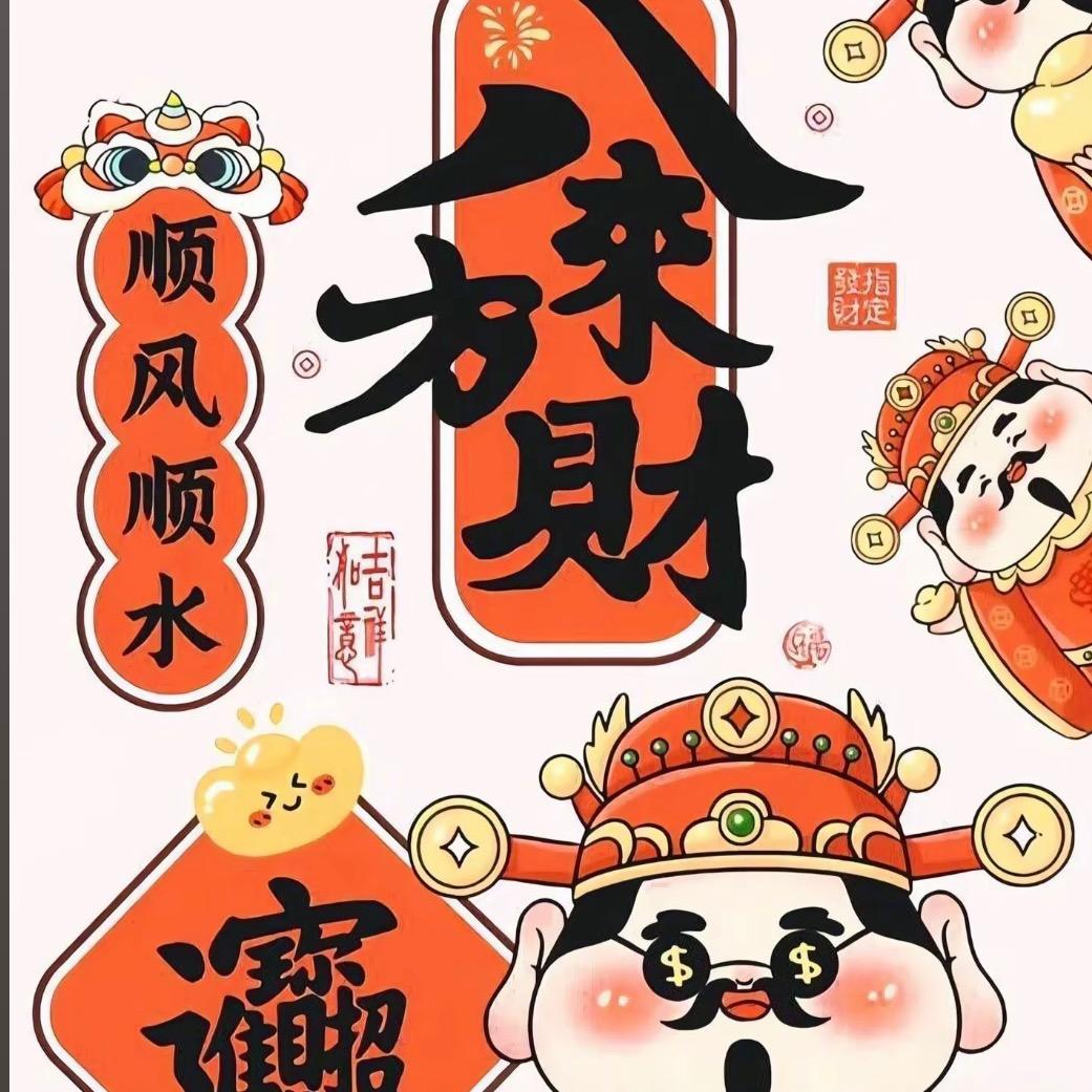 多米百货