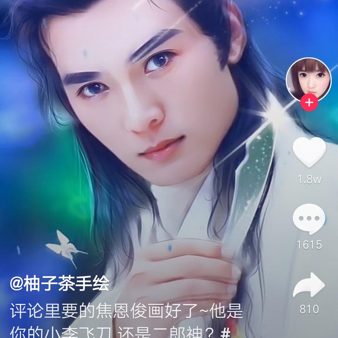 云天