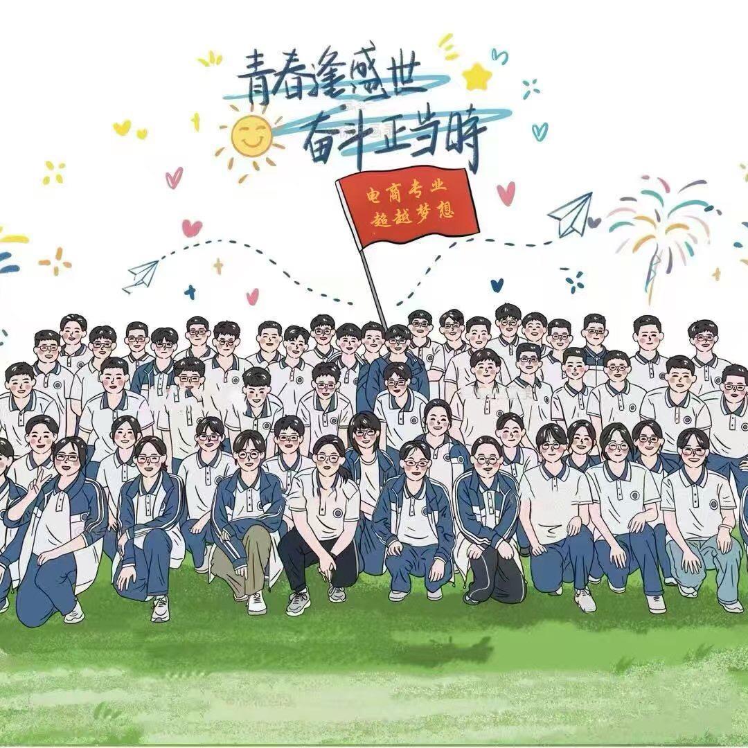 电商学生vlog