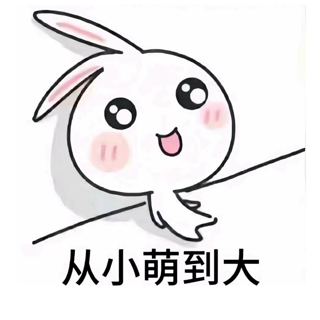 猛戳同学那盒新白颜料