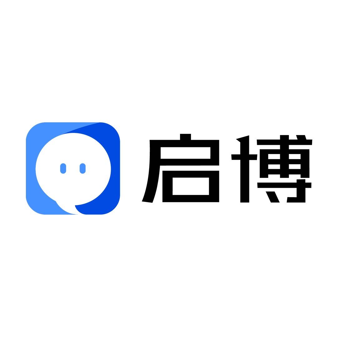 启博小程序分销系统