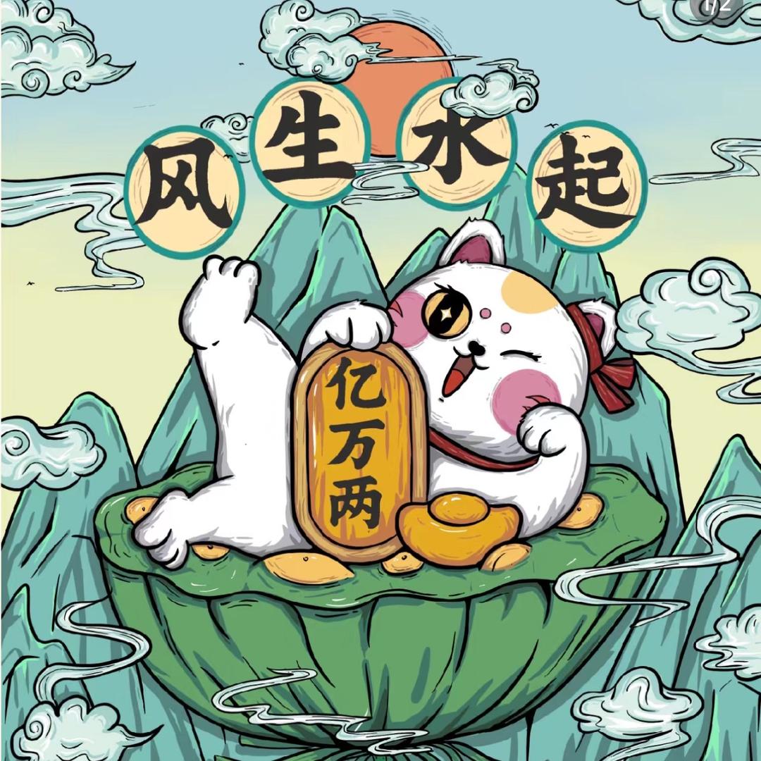 点姐🐵