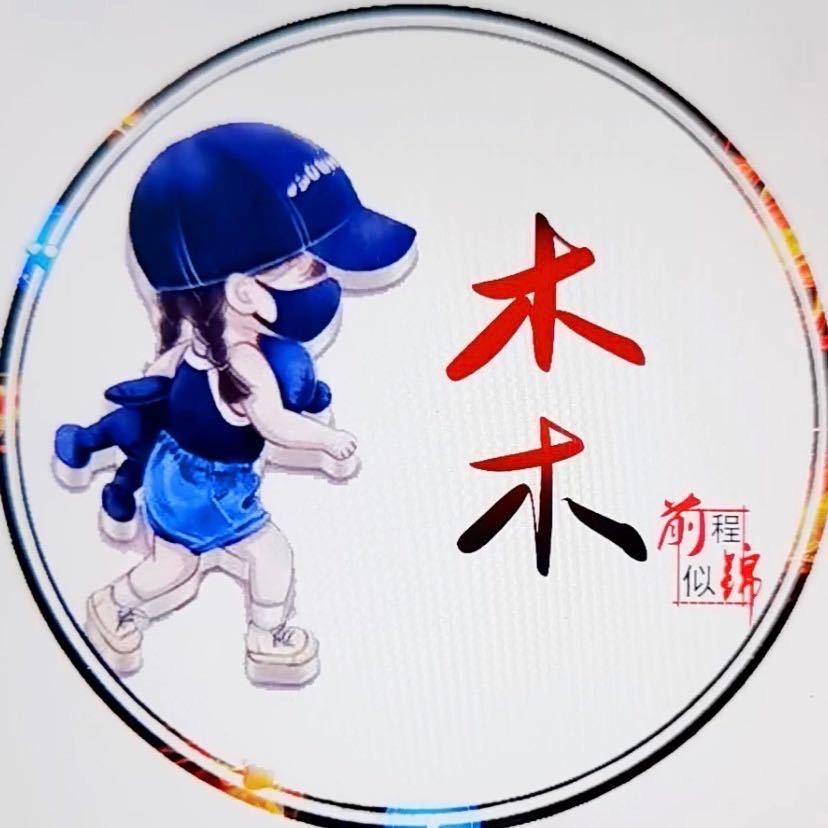 Ai智课-阿木木