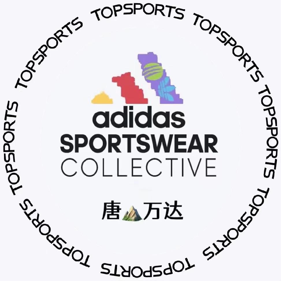 滔搏唐山万达阿迪达斯SWC