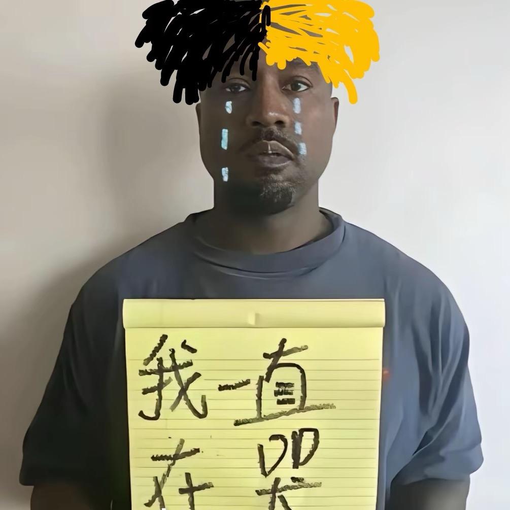 不知名的混蛋