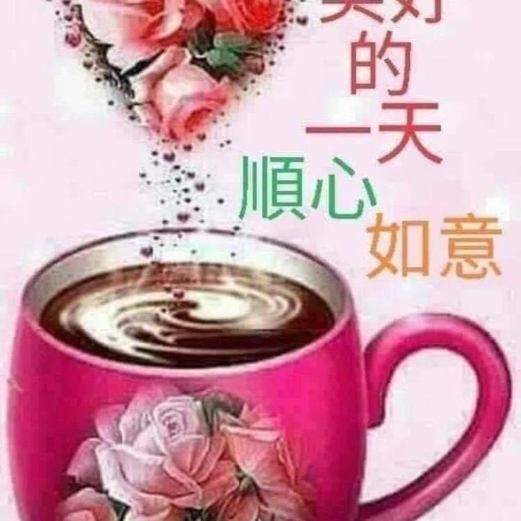 永恒的爱