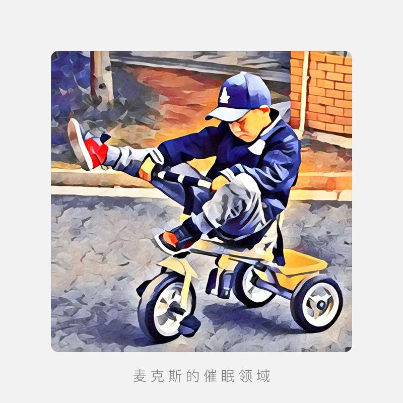 麦克斯的修复领域@抖音