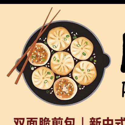 胖胖煎包（跨区域收学员）