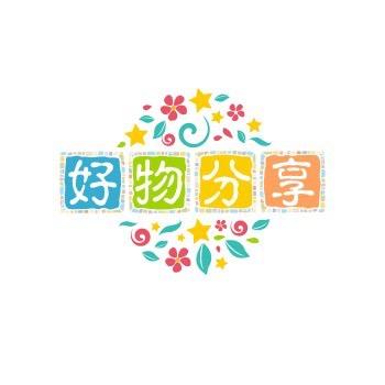 好物爱分享的饭米粒