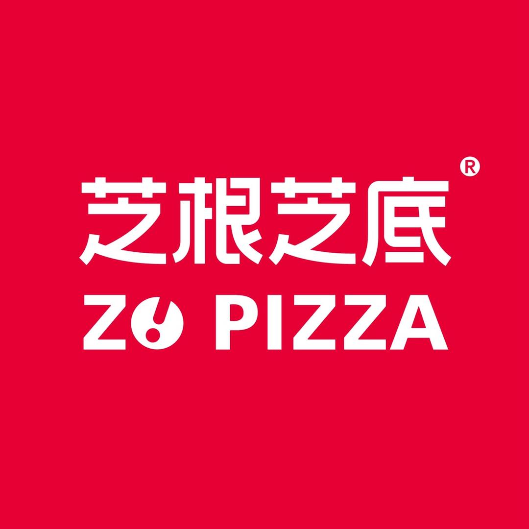 芝根芝底