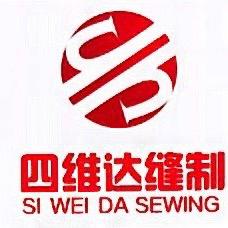 成都小罗服装缝纫设备
