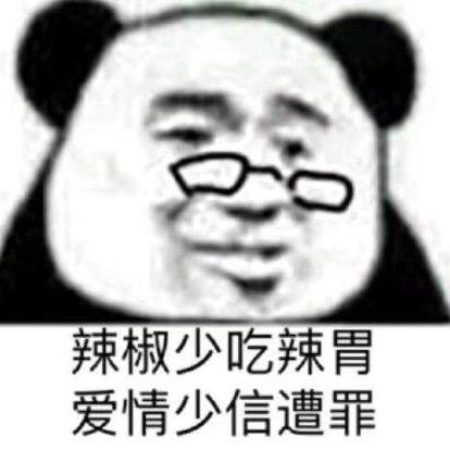 隔壁老王。