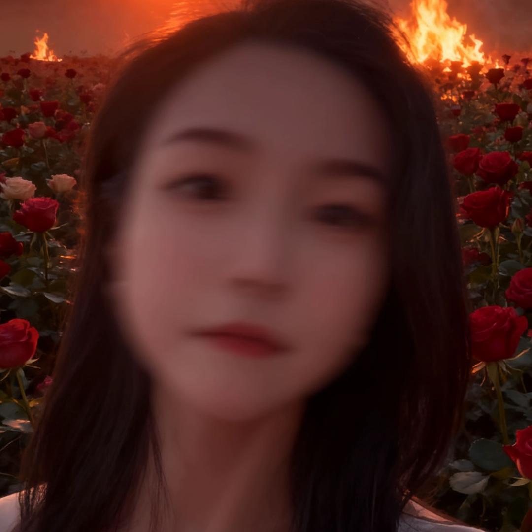 未未