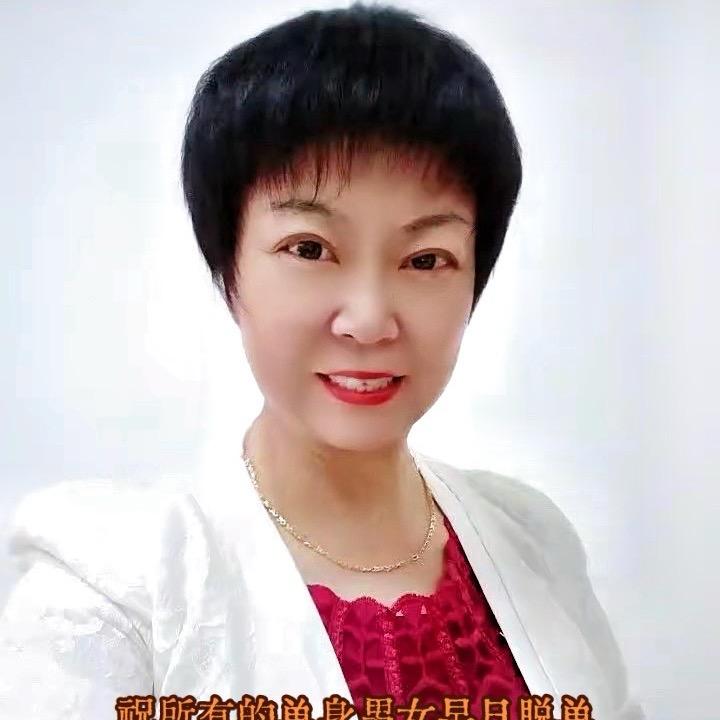 爱心婚介（景姐）