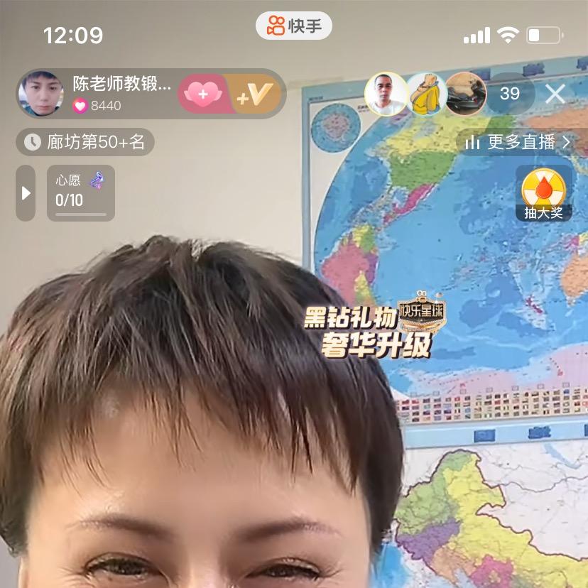 陈老师教锻炼5