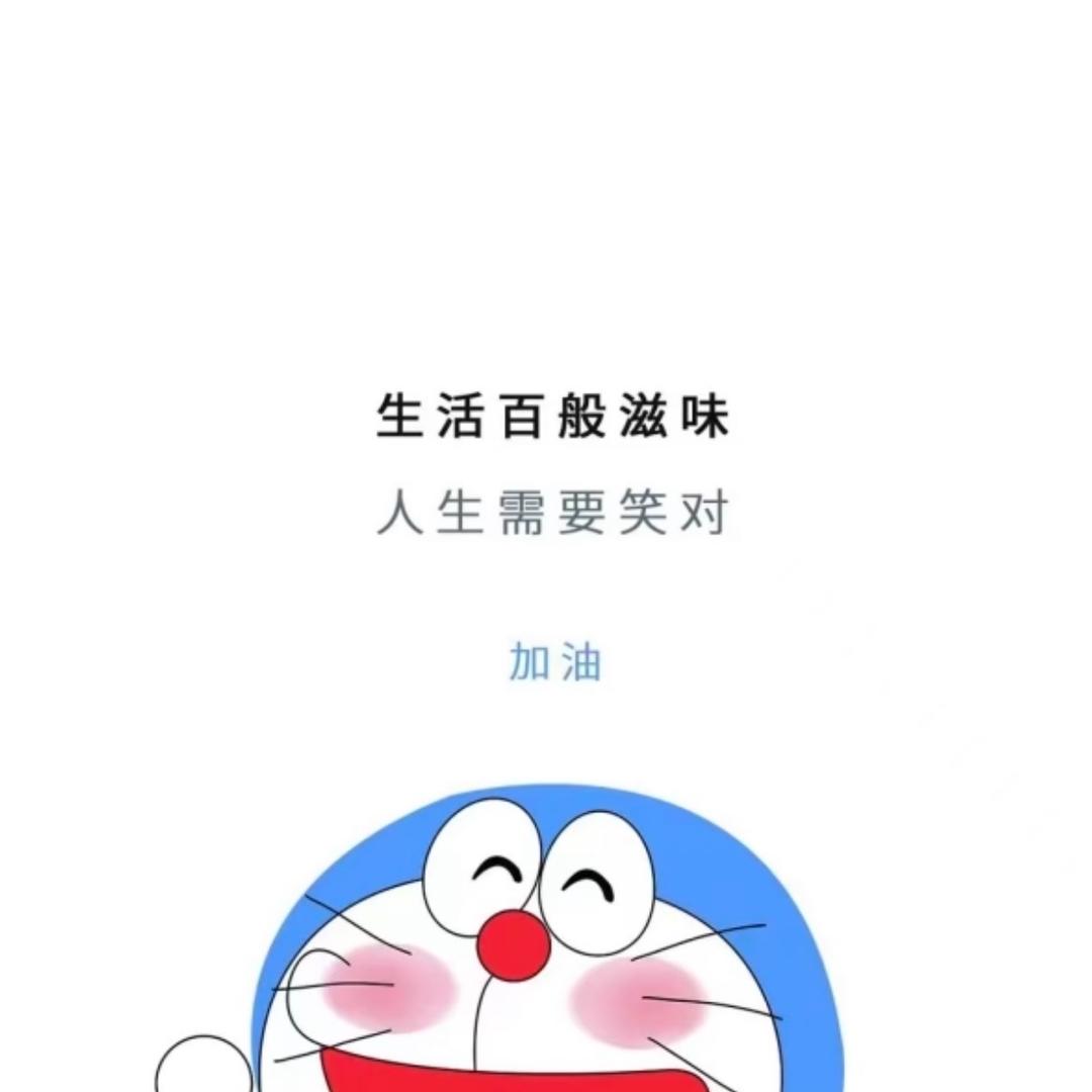 好事发生1314