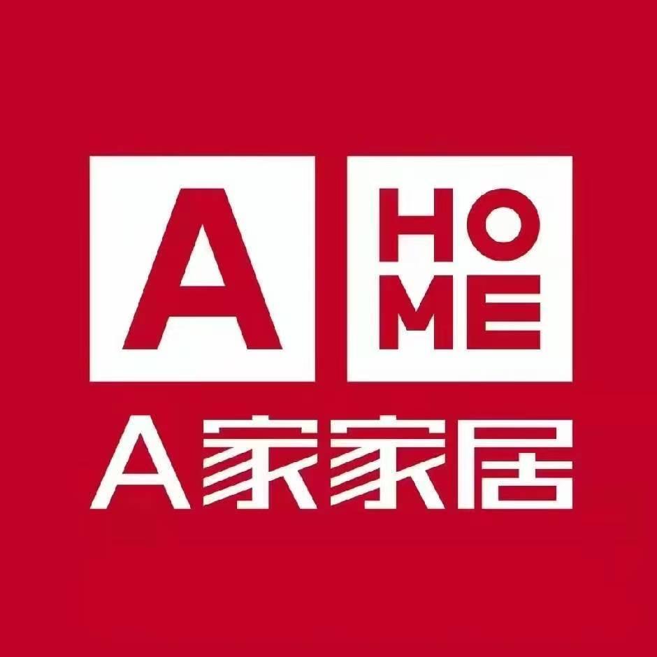 A家家居平果店