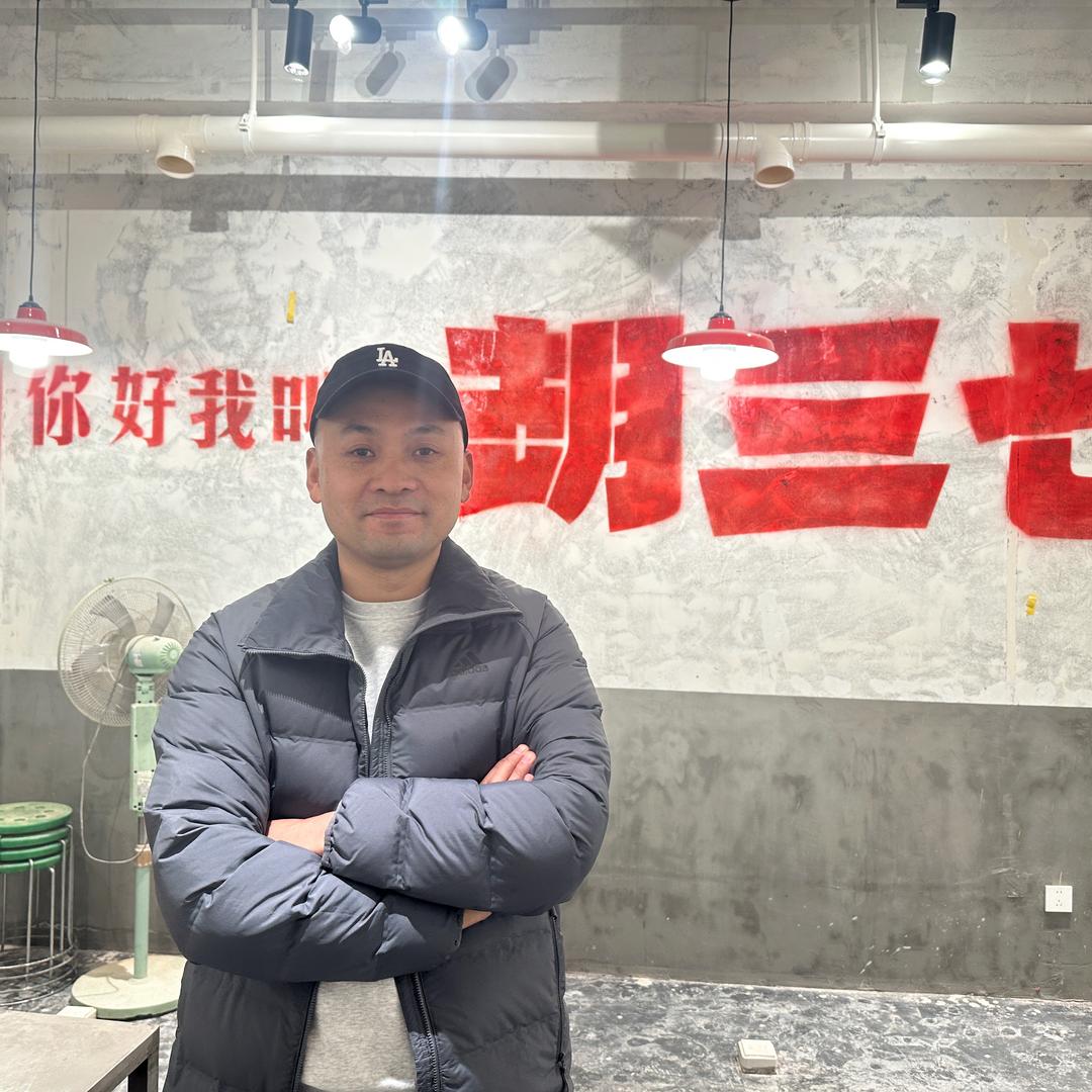 大胡不积极
