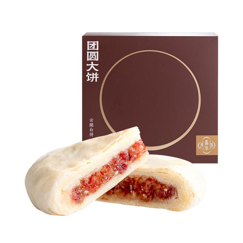 嘉禾月饼鲜花饼