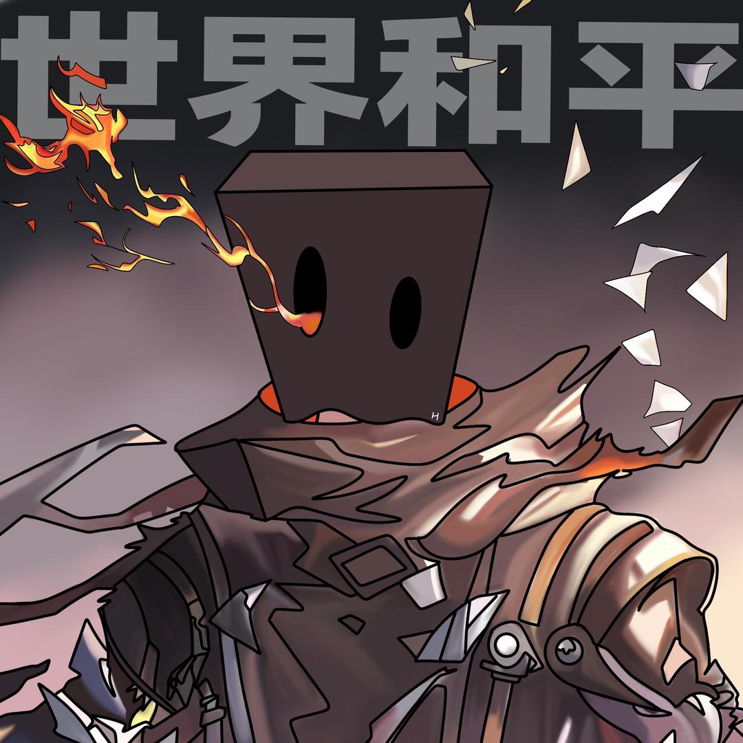 H.（登船2次版）