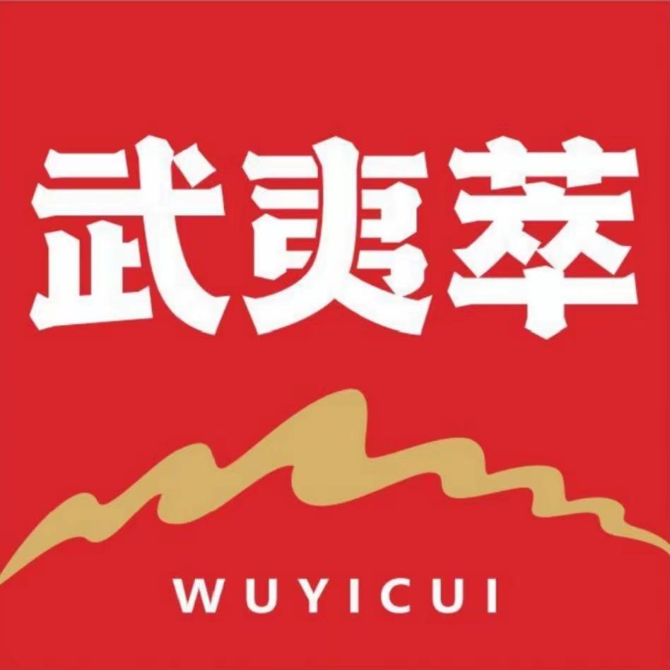 武夷山武夷萃茶业有限公司（无锡总运营）