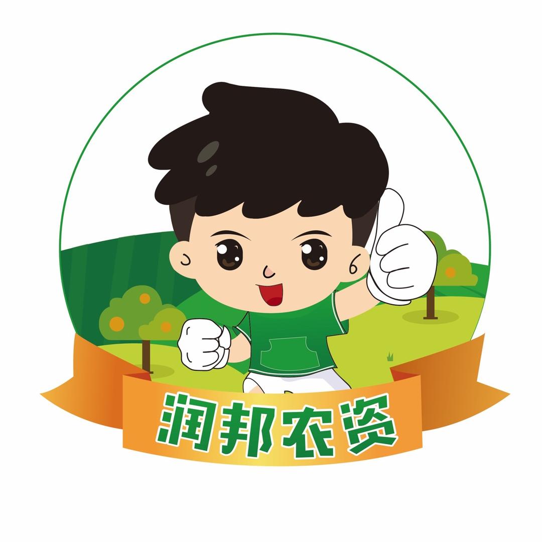 润邦百姓农资工厂