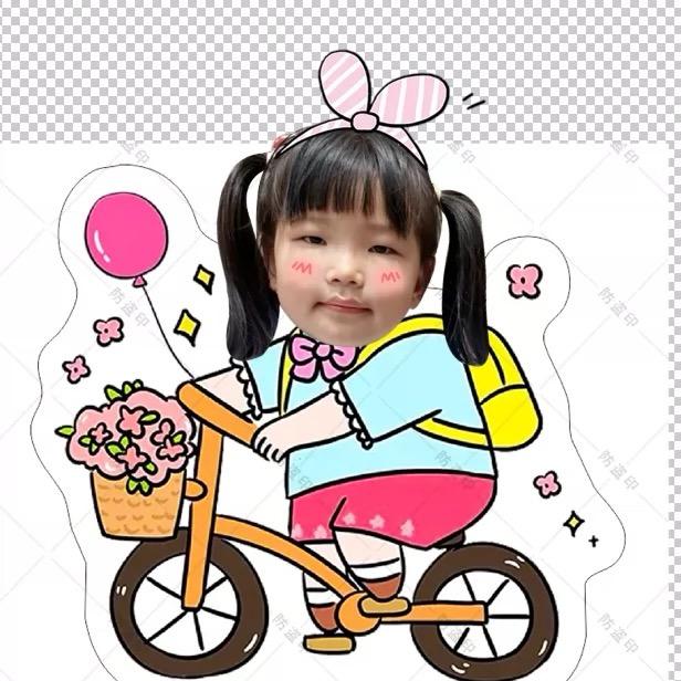 停用