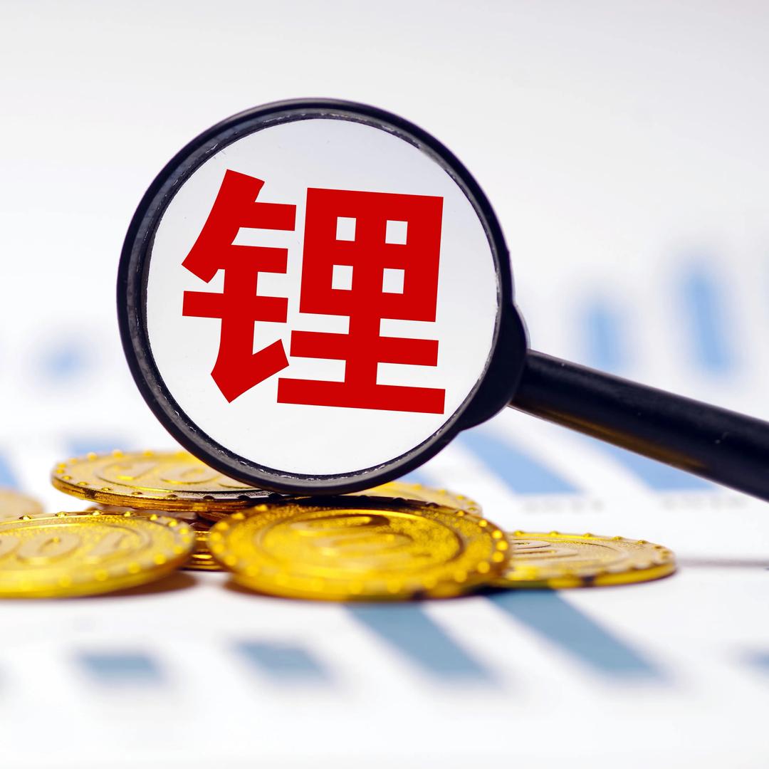 禾众抖锂