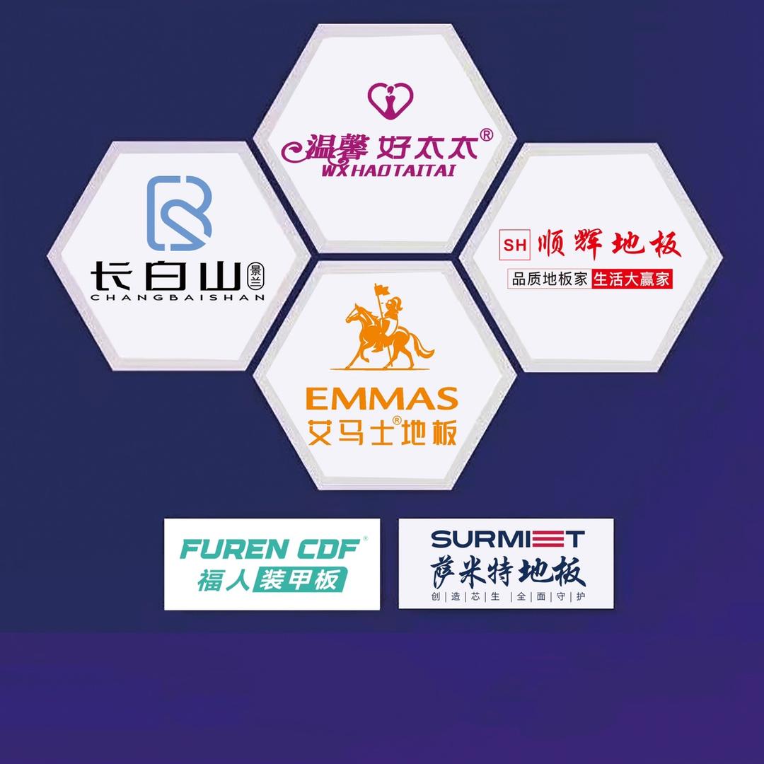 鹏华全品类木地板厂家