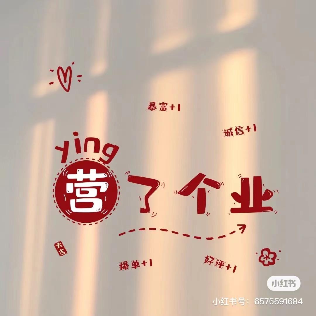 台州幸福安康阁