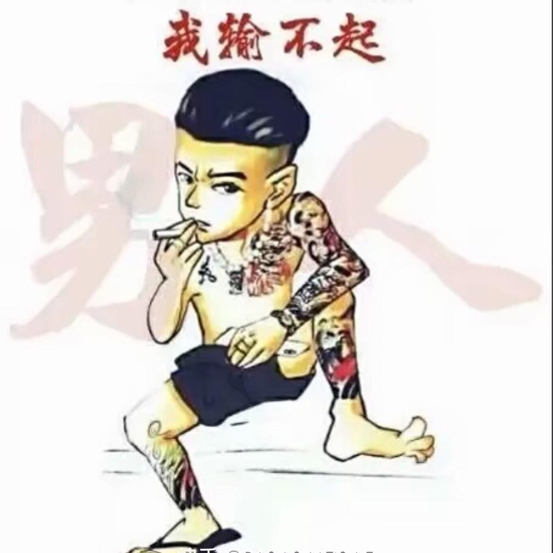 天龙八部怀旧爸