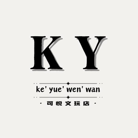 可悦出品